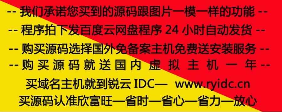 2018最新自适应源码源码程序wp博客程序，娱乐网/教程网源码，散文娱乐新闻资讯，站群