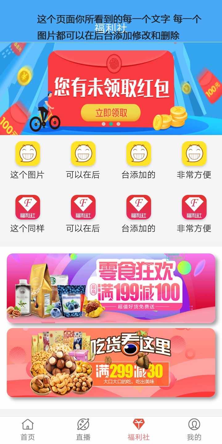最新修复运营版千月影视APP源码双端影视源码 apicloud的APP带视频教程！