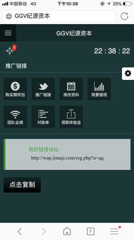 GGV纪源资产包，分红理财系统，全网首发