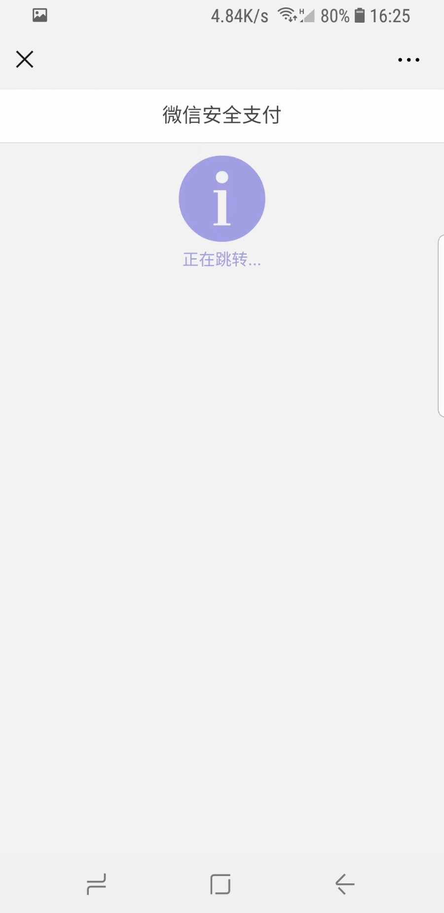 【新版】带充值接口 世界杯足 球 猜输赢 竞 猜 积分+充值积分功能