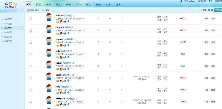 java多用户B2B2C商城源码仿京东源码