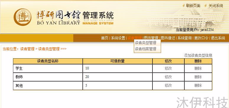 Jsp struts mysql实现的图书管理系统项目源码附带导入视频教程