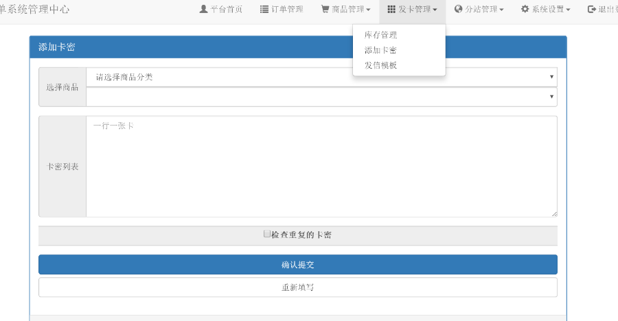 个人发卡网，自助下单平台，24小时自动处理，免签约，附送app下载页面