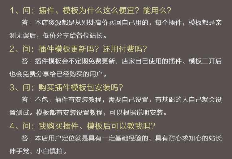 禾今投票系统源码活动投票平台助力服务神器插件程序萌宝女神评选