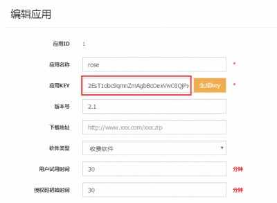 直播盒子源码/聚合直播源码/直播APP/聚合影视APP【买1送5】可做安卓+ios苹果+网页端