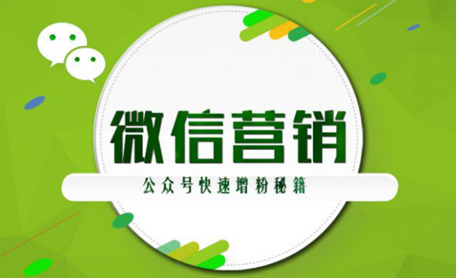 微信群裂变工具-同城交友裂变分享系统！