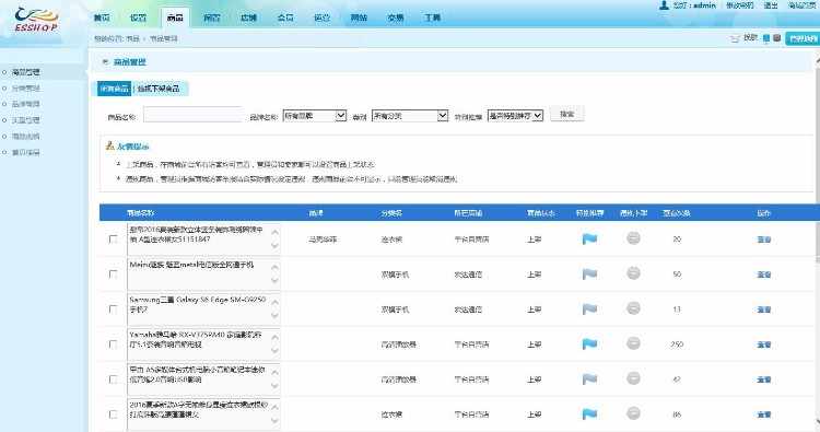 java多用户B2B2C商城源码仿京东源码