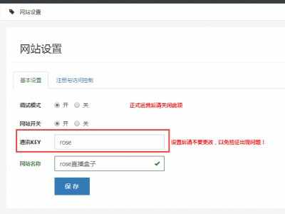 直播盒子源码/聚合直播源码/直播APP/聚合影视APP【买1送5】可做安卓+ios苹果+网页端