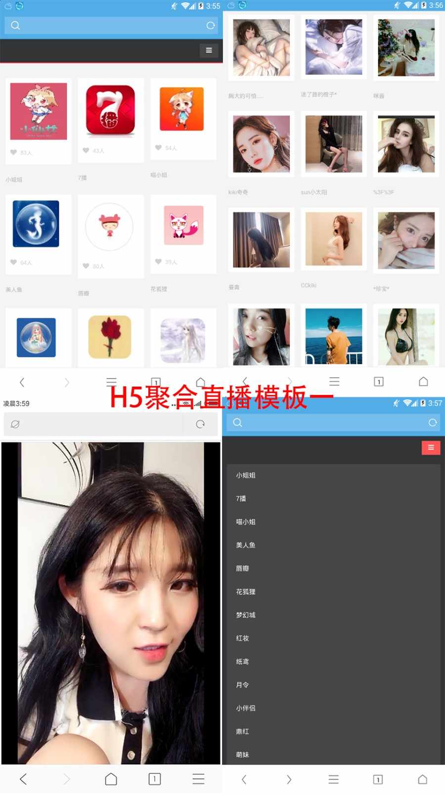 直播盒子源码/聚合直播源码/直播APP/聚合影视APP【买1送5】可做安卓+ios苹果+网页端