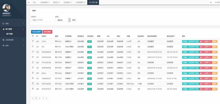 Thinkphp小程序一键生成平台源码|小程序saas源码