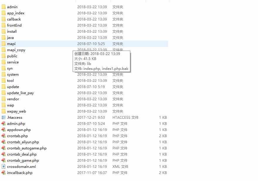 PHP最新方维直播2.5源码APP源码IOS安卓全套源码