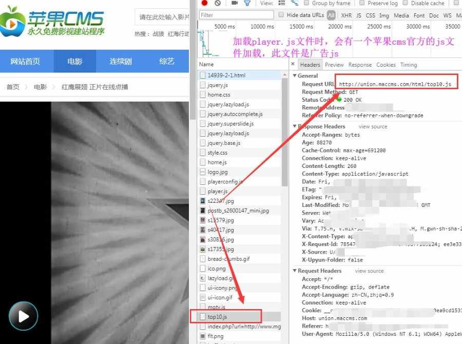 苹果cms V8 V10 player.js文件去广告彻底解密