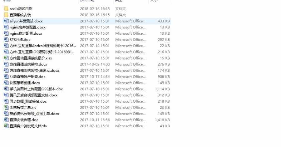 PHP最新方维直播2.5源码APP源码IOS安卓全套源码