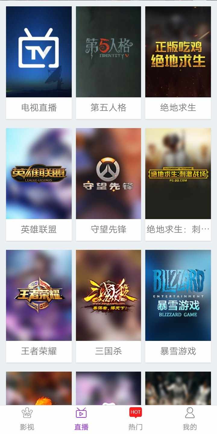 支持安卓/ios双端影视源码vip电影视频解析完整无错可上线运营