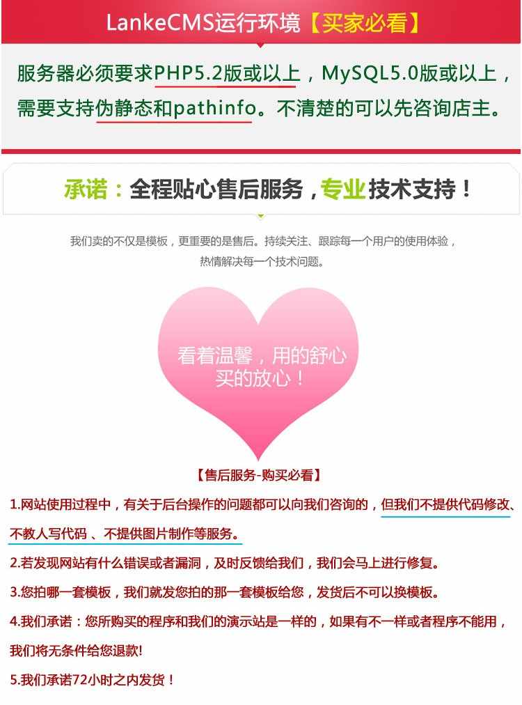 建材地板网站源码 中英双语响应式h5模板 手机自适应 php带后台
