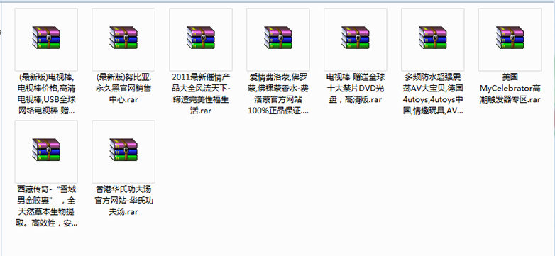 180套竞价模板网站源码带订单系统支付宝接口 暴利单页竞价源码