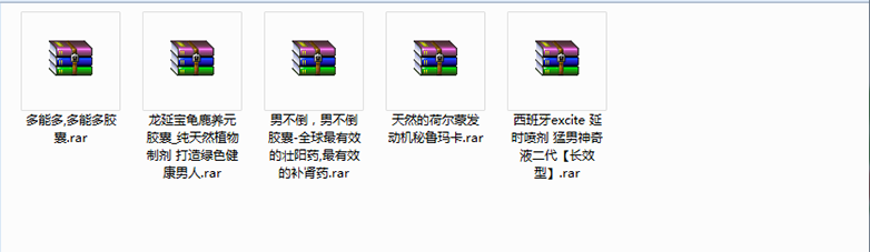 180套竞价模板网站源码带订单系统支付宝接口 暴利单页竞价源码