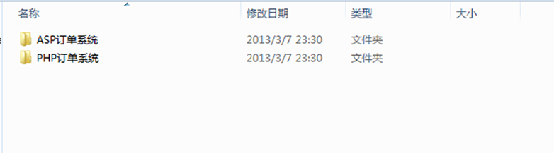 180套竞价模板网站源码带订单系统支付宝接口 暴利单页竞价源码