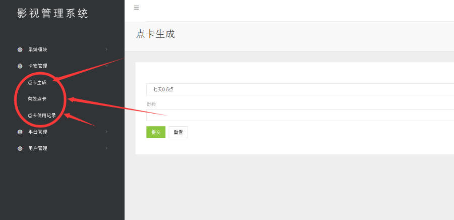 最便宜新版千月双端影视APP源码带教程