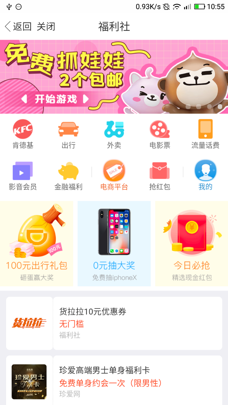 最便宜新版千月双端影视APP源码带教程