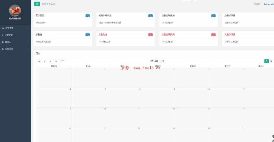 ThinkPHP内核借贷管理系统源码安装版完全免费下载