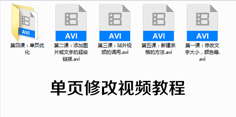 180套竞价模板网站源码带订单系统支付宝接口 暴利单页竞价源码