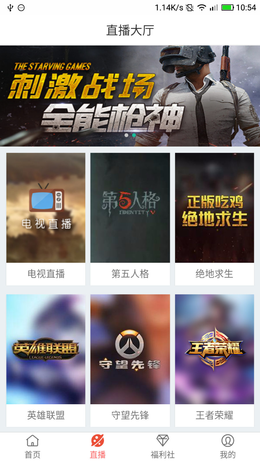 最便宜新版千月双端影视APP源码带教程