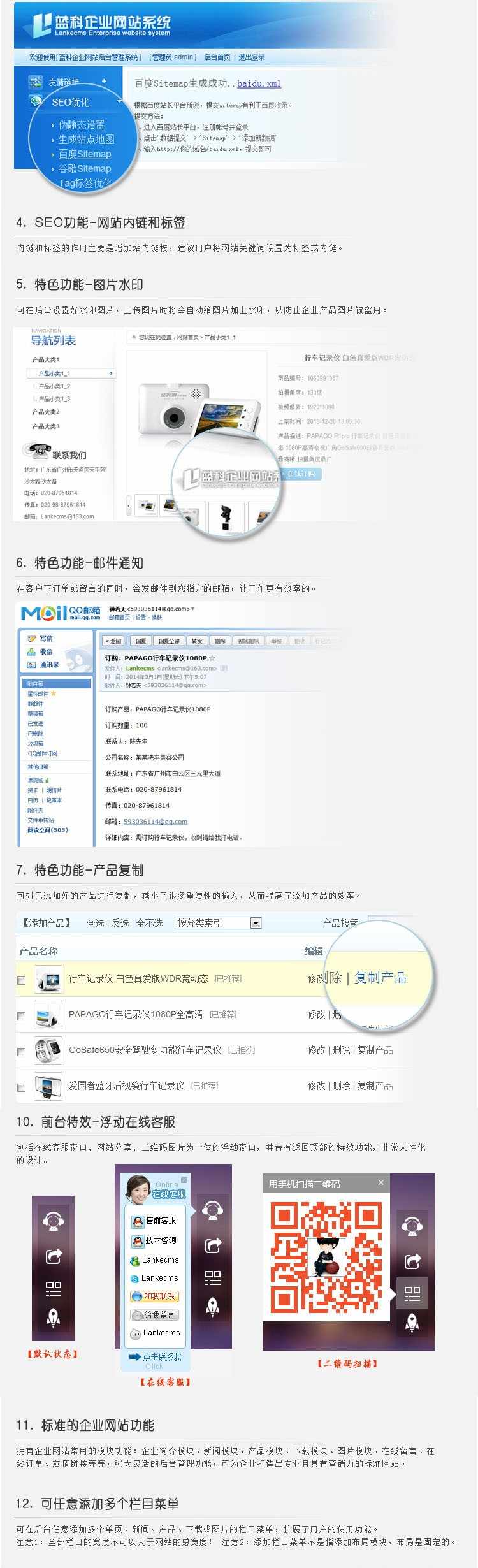 建材地板网站源码 中英双语响应式h5模板 手机自适应 php带后台