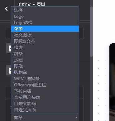 wordpress模板XTRA汉化版