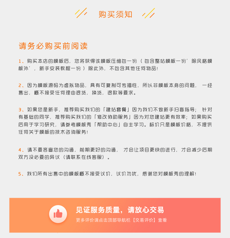 响应式高端企业官网网站源码建设互联网营销类企业官网网站织梦模板源码带后台（手机端