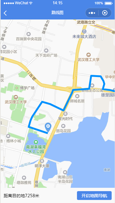志汇超级跑腿小程序源码 配送员入驻 抢单 同城配送服务小程序 前后端