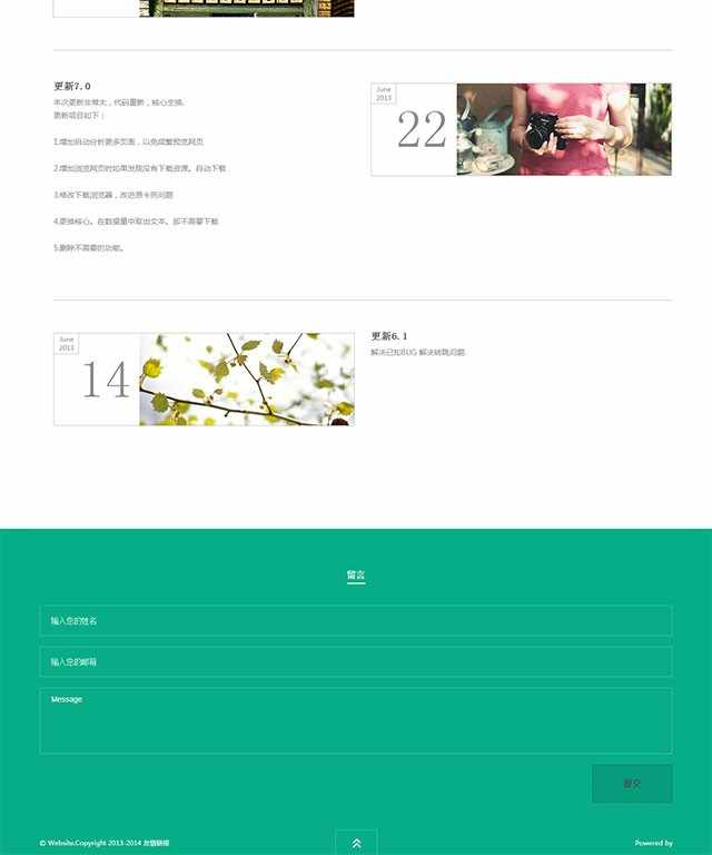 绿色html5单页面网站模板