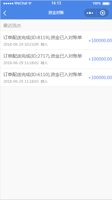 志汇超级跑腿小程序源码 配送员入驻 抢单 同城配送服务小程序 前后端
