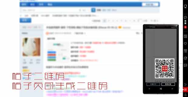 极致 轻返回插件 Discuz右侧状态条插件