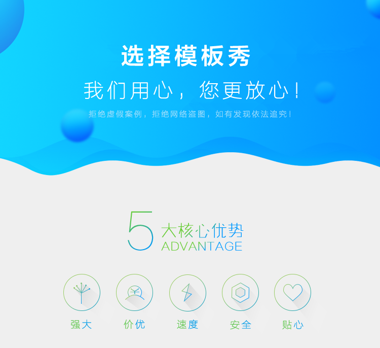 响应式高端企业官网网站源码建设互联网营销类企业官网网站织梦模板源码带后台（手机端