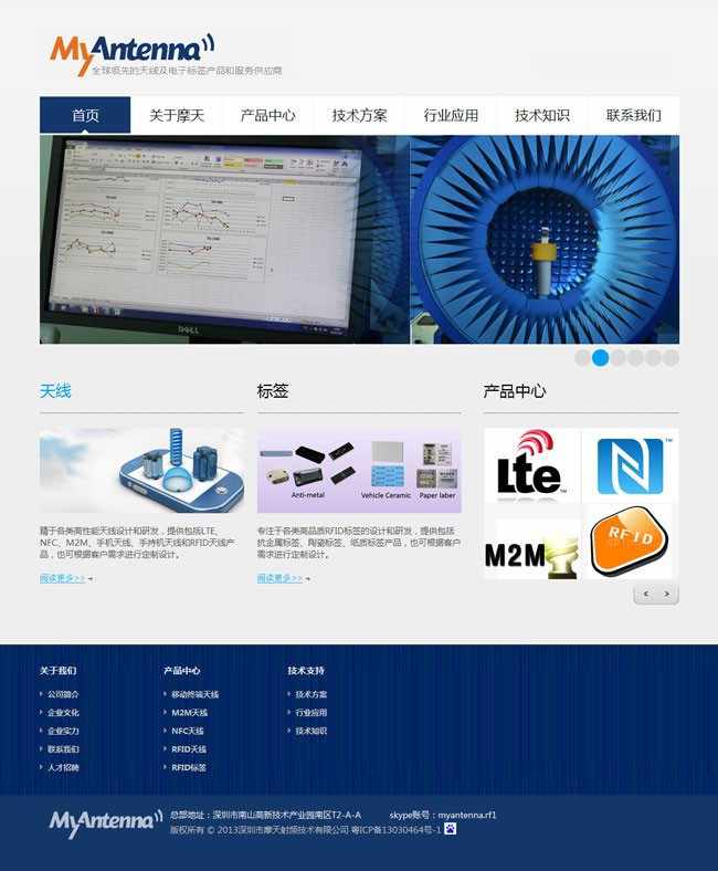 美国简约风格企业类帝国cms模板