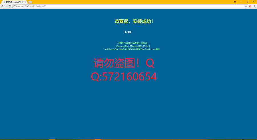 全新魅思视频系统V9.6.3高级版源码下载-修复版