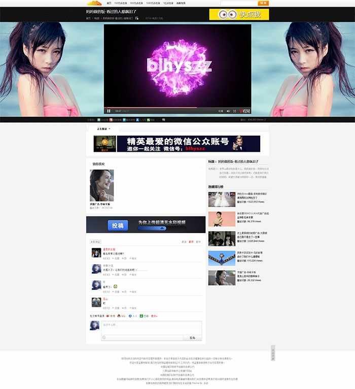 wordpress主题模板下载：LoveVideo主题 视频门户模板