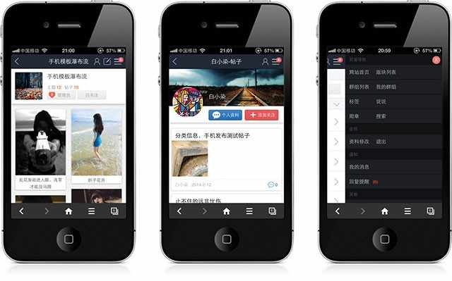 dz模板仿百度贴吧手机模板带破解教程