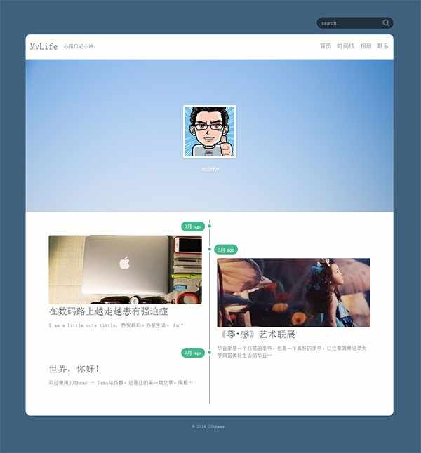 wordprss博客：国外时光轴Mylife主题