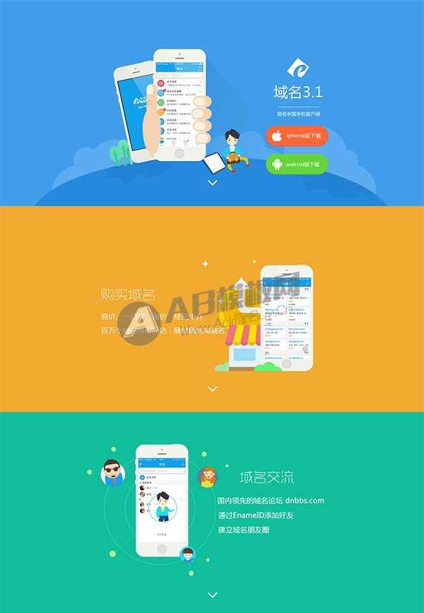 html5鼠标滚动控制页面滑动展示效果源码
