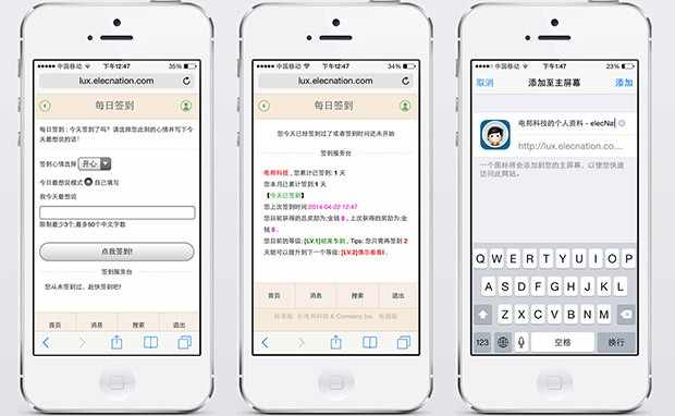 手机触屏群组版 Discuz手机版模板