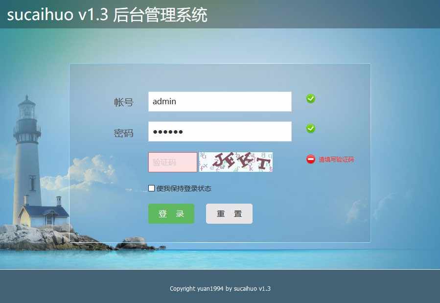 Thinkphp5+Hui通用响应式网站后台管理系统源码，无限层级菜单，完美与后端多级控制器