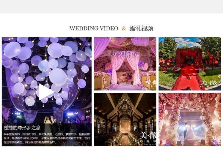 自适应响应式婚纱摄影企业网站织梦模板 HTML5婚纱摄影网站源码