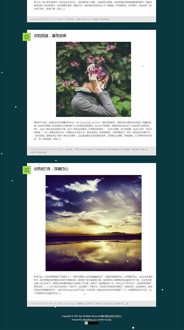 WordPress博客主题清新的单栏博客主题