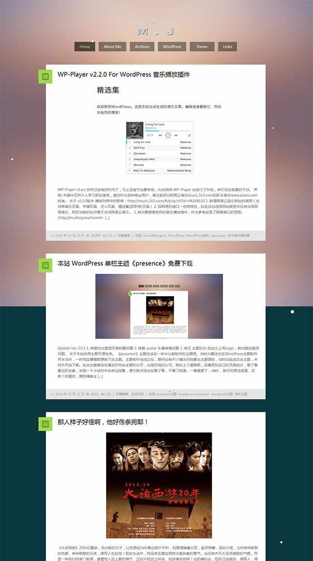 WordPress博客主题清新的单栏博客主题