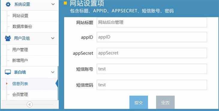 Thinkphp开发的微信小程序表白墙源码 PC端 带后台 许愿心愿视频源码,php许愿墙 交友小程序