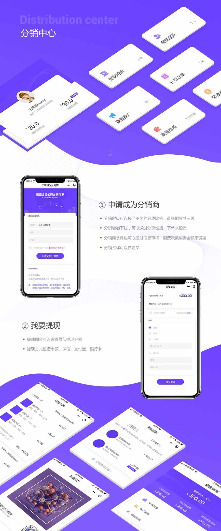 万能门店小程序7.0.8 无限DIY版本 带安装教程 送6个插件 送框架 包更新