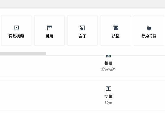 wordpressFABLE汉化版