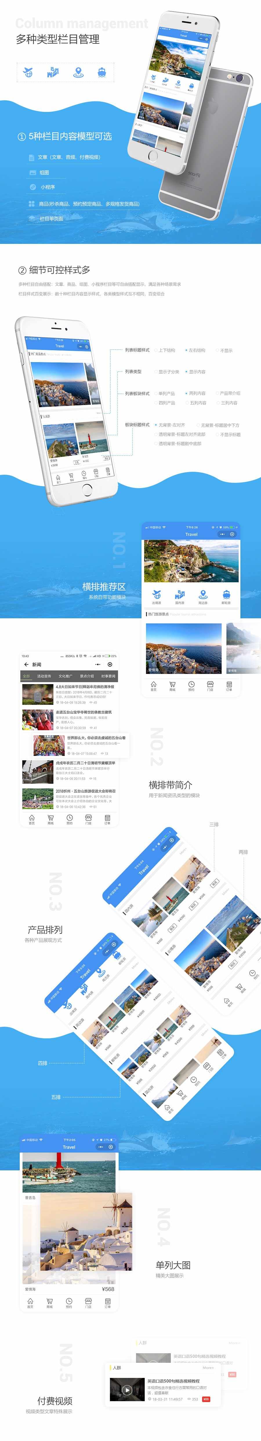 万能门店小程序7.0.8 无限DIY版本 带安装教程 送6个插件 送框架 包更新